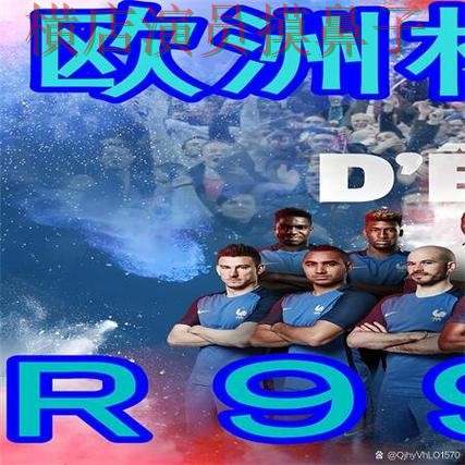 世界杯全球总决赛期间热门世界杯买球网站汇总与直播入口分析 世界杯全球总决赛期间热门世界杯买球网站汇总与直播入口分析