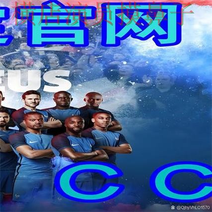 世界杯全球总决赛期间热门世界杯买球网站汇总与直播入口分析 世界杯全球总决赛期间热门世界杯买球网站汇总与直播入口分析