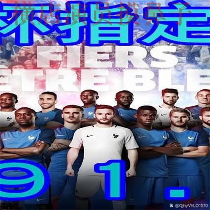 世界杯全球总决赛期间热门世界杯买球网站汇总与直播入口分析 世界杯全球总决赛期间热门世界杯买球网站汇总与直播入口分析