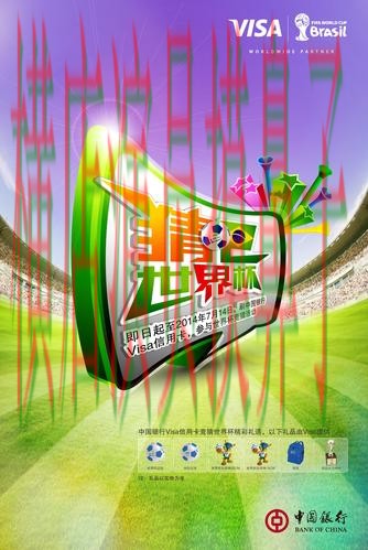 世界杯竞猜网站汇总：稳定性评测全指南 - 世界杯直播
