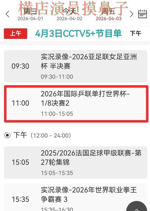 世界杯投注入口汇总报告:访问方式+直播与实际体验总结 - 世界杯直播 世界杯投注入口汇总报告:访问方式+直播与实际体验总结 - 世界杯直播