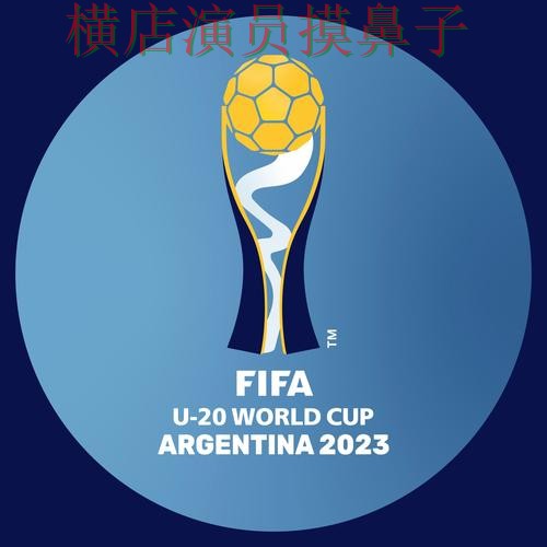 世界杯投注平台合集玩法指南直播怎么看?揭秘给你答案(FIFA World Cup 2026) 世界杯投注平台合集玩法指南直播怎么看?揭秘给你答案(FIFA World Cup 2026)