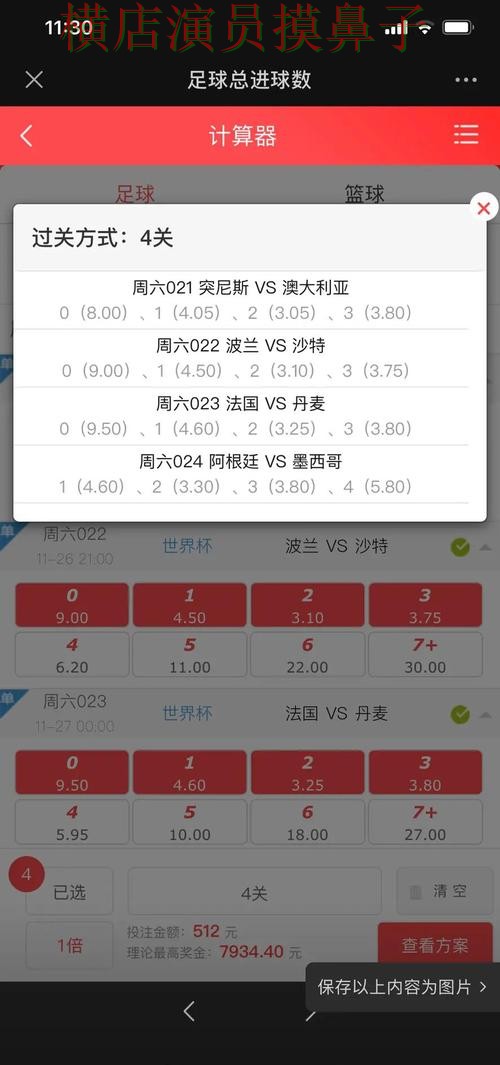 世界杯全球总决赛背景下的世界杯投注网站大全实测对比与稳定性评测直播解析
